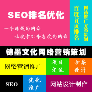 整合營銷新策略 從SEO優化到網頁設計，打造一站式網站推廣方案