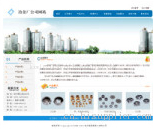大渡口網站制作設計專家——海商網，一站式商業服務與產品庫網頁解決方案