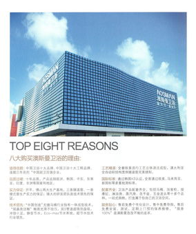 3月9日學(xué)府華庭建材展盛大開幕 11大品牌工廠直銷，下定即送4800元現(xiàn)金及多重豪禮